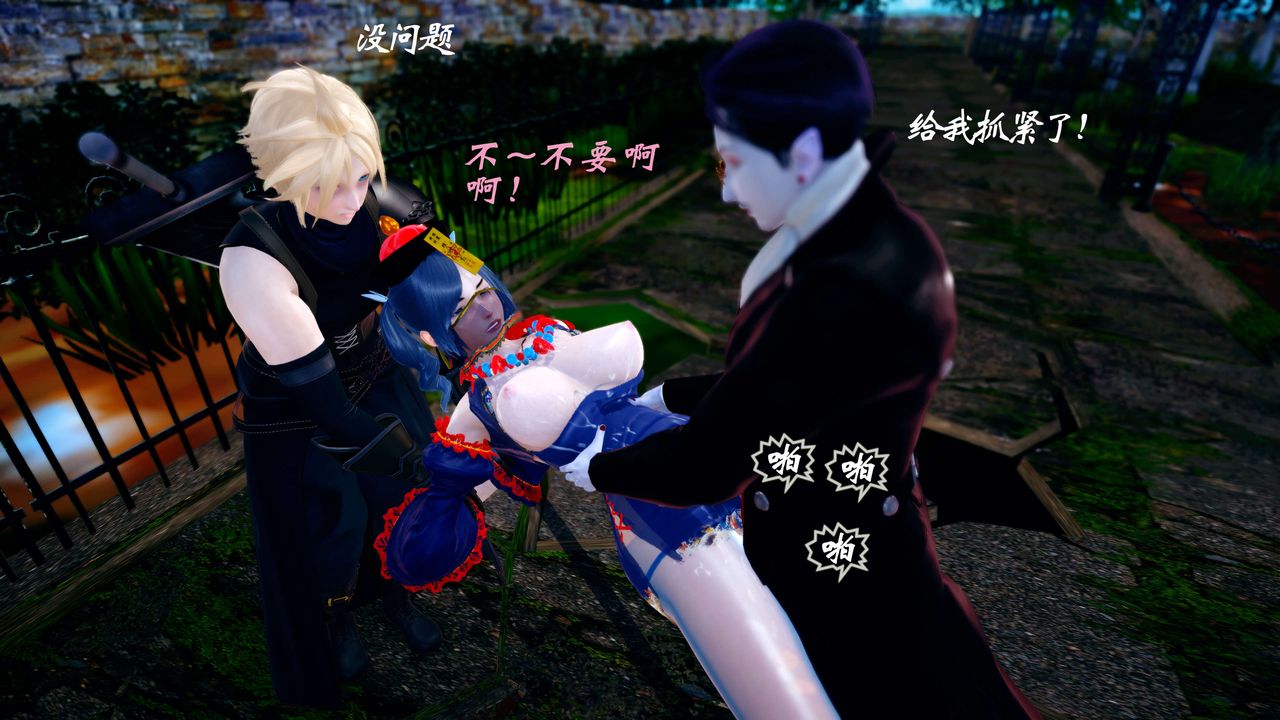 [3D]破界纪元-第四季悲怆篇第35话