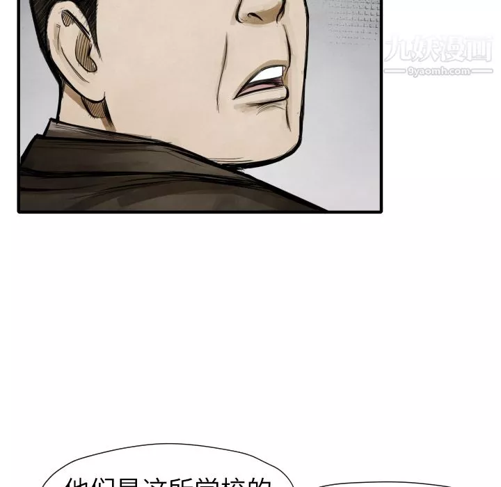 TWOMEN~共存第11話