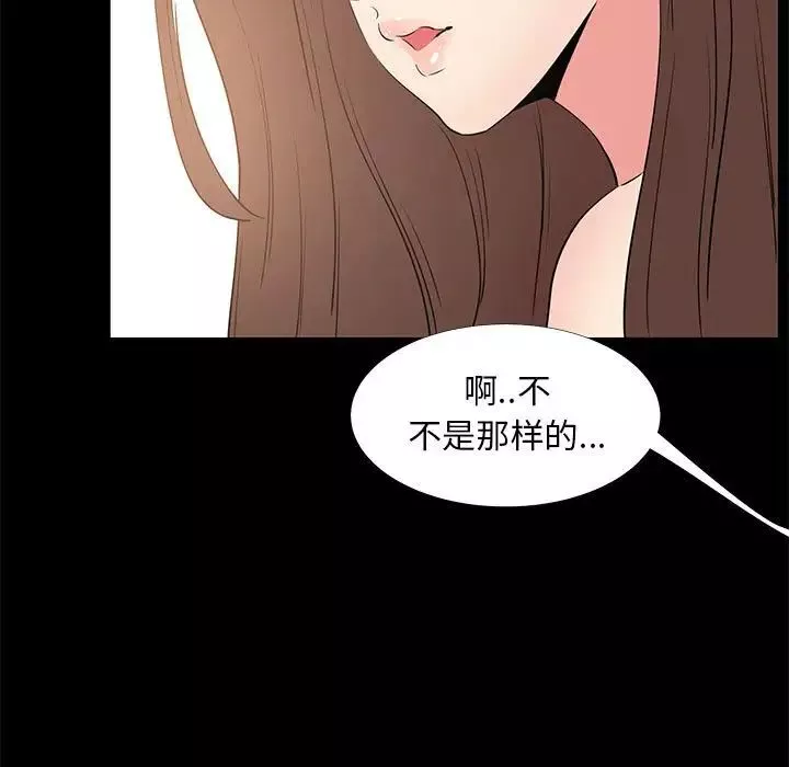 OL蜜巢-第30话 - 图片 49