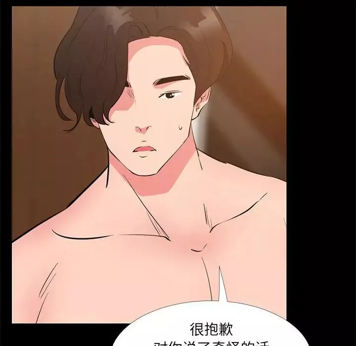 OL蜜巢-第30话 - 图片 50