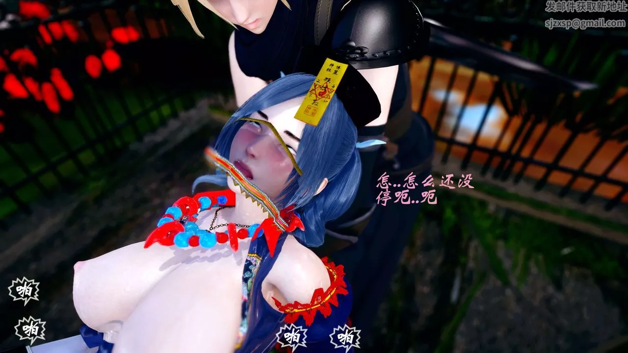 [3D]破界紀元-第四季悲愴篇第35話