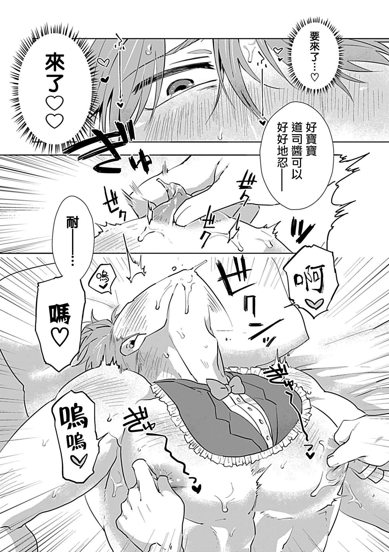 [アンソロジー]DomSubユニバースBL[アンソロジー]DomSubユニバースBL