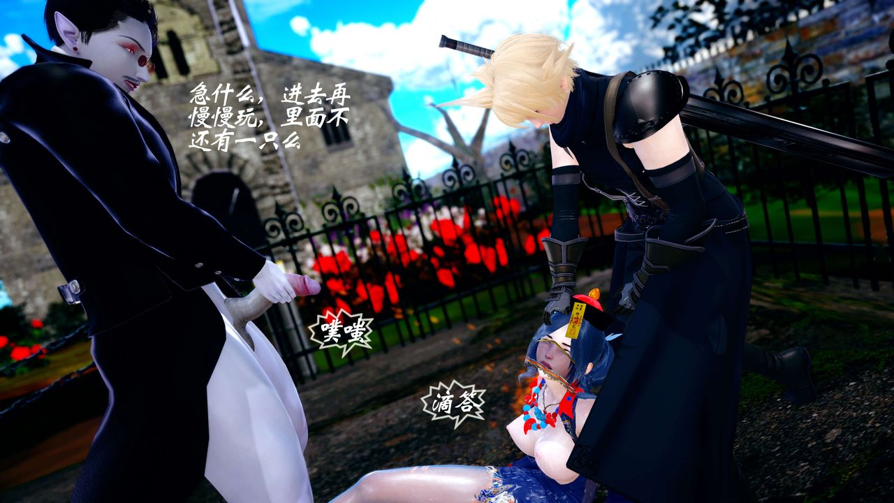 [3D]破界纪元-第四季悲怆篇第35话