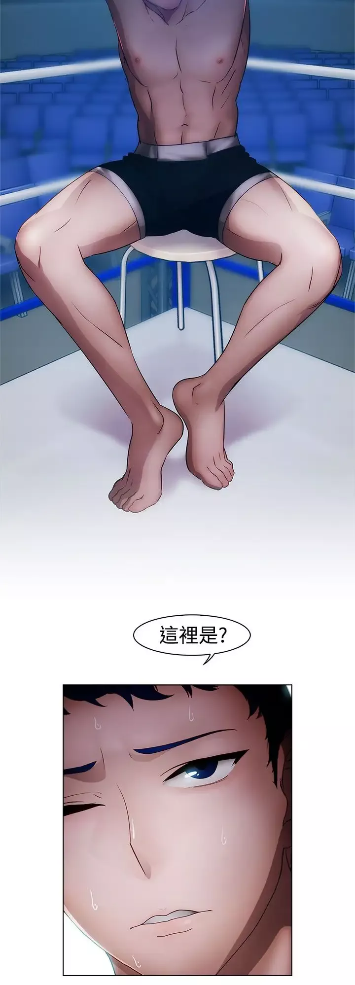 淑女花苑<第3季>-第16话 - 图片 27