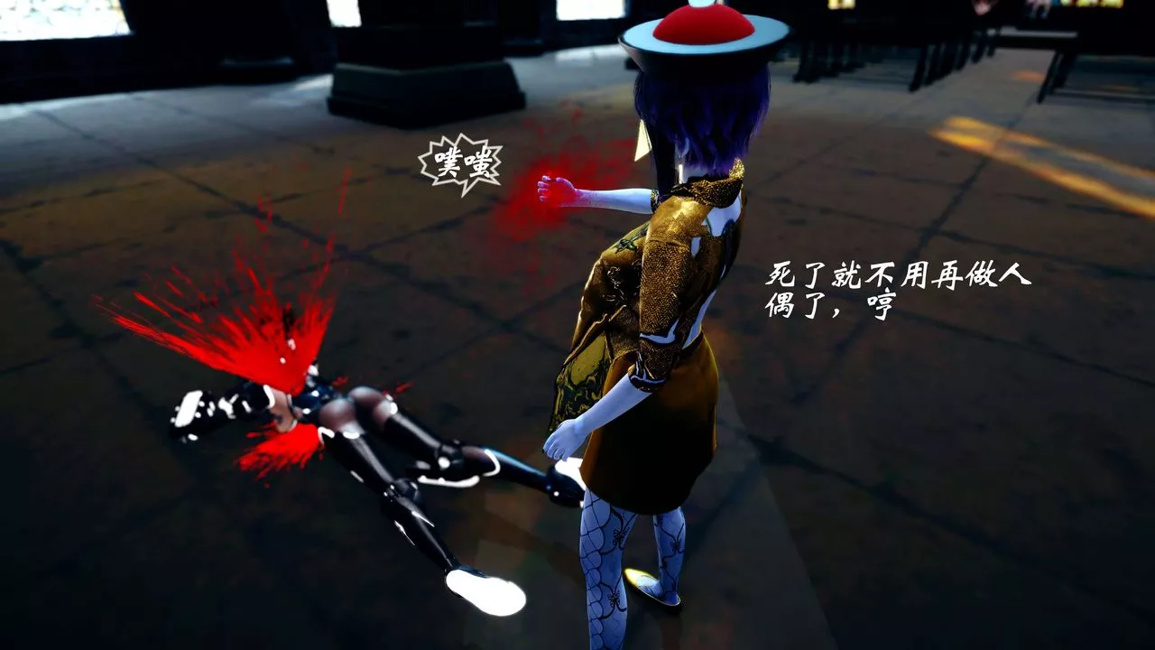 [3D]破界紀元-第四季悲愴篇第35話