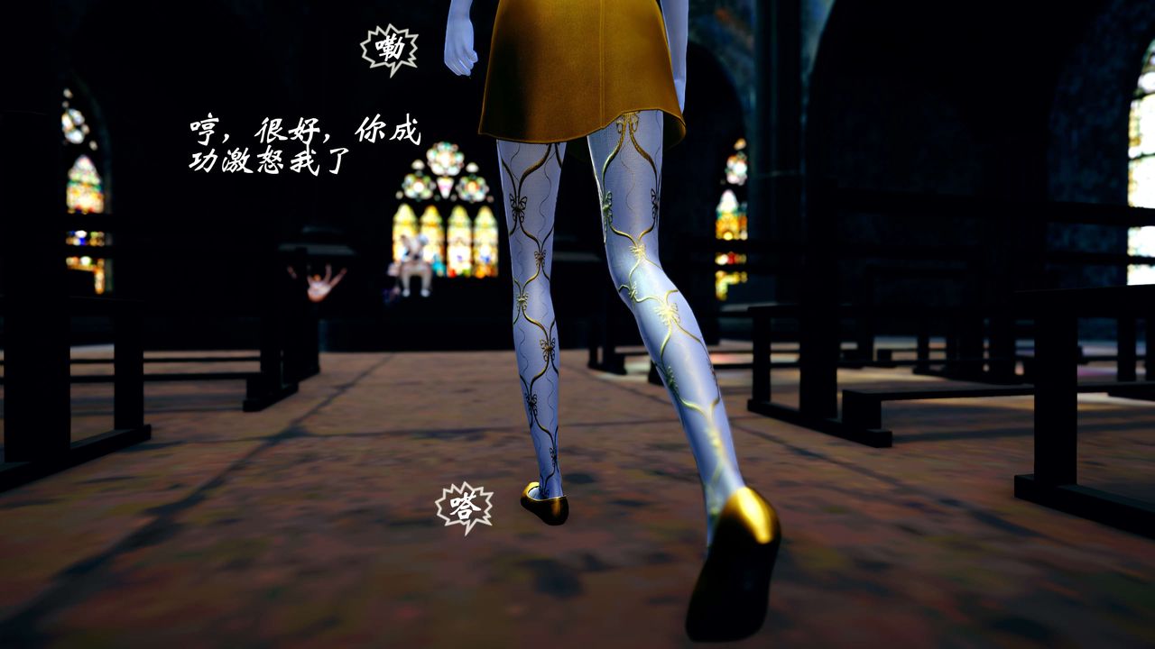 [3D]破界纪元-第四季悲怆篇第35话