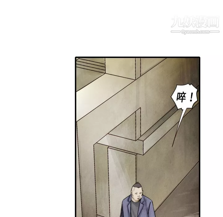 TWOMEN~共存第11話
