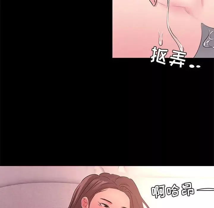 OL蜜巢-第30话 - 图片 68
