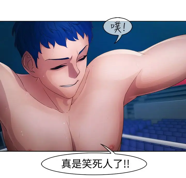 淑女花苑<第3季>第16话