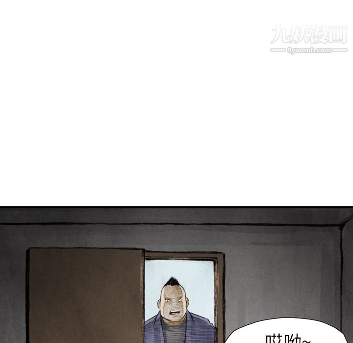 TWOMEN~共存第11话