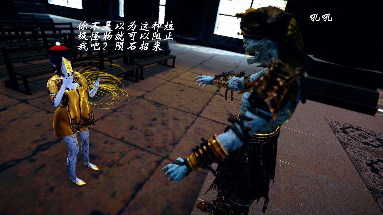 [3D]破界纪元-第四季悲怆篇第35话