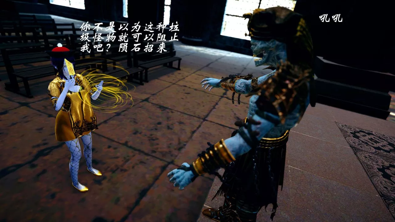 [3D]破界纪元-第四季悲怆篇-第35话 - 图片 44