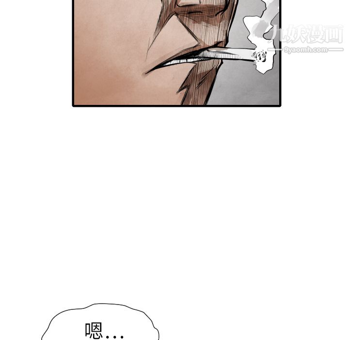 TWOMEN~共存第11话