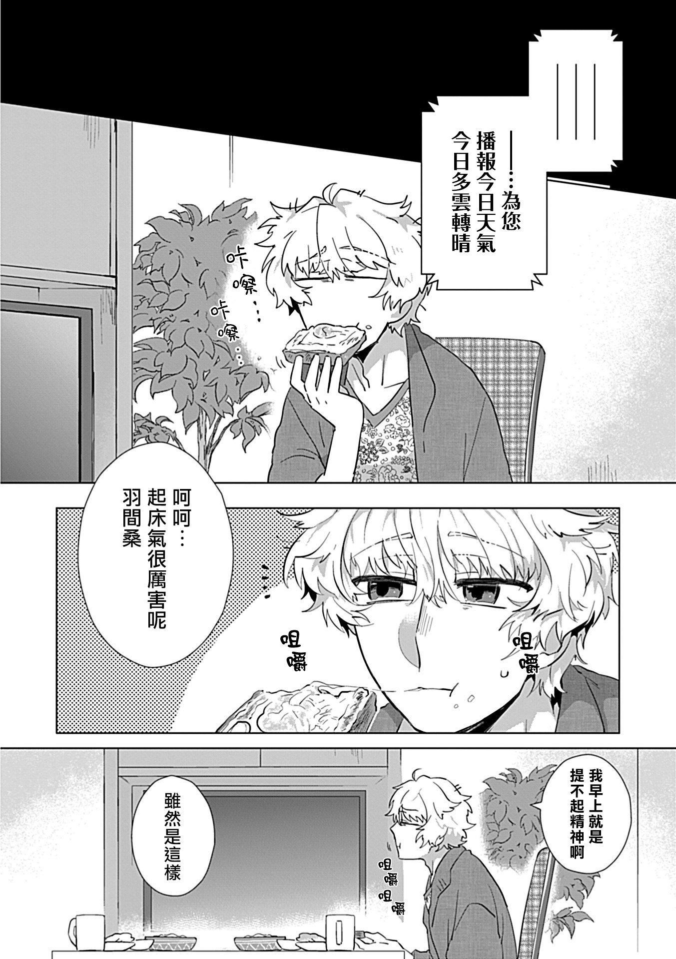 [アンソロジー]DomSubユニバースBL[アンソロジー]DomSubユニバースBL