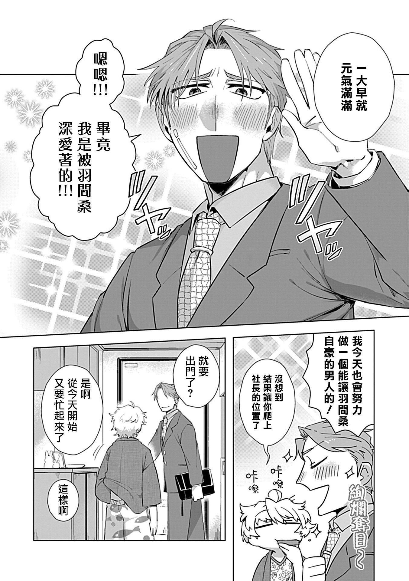 [アンソロジー]DomSubユニバースBL[アンソロジー]DomSubユニバースBL