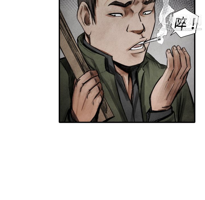 TWOMEN~共存第11話