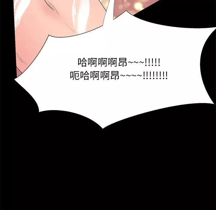 OL蜜巢-第30话 - 图片 94