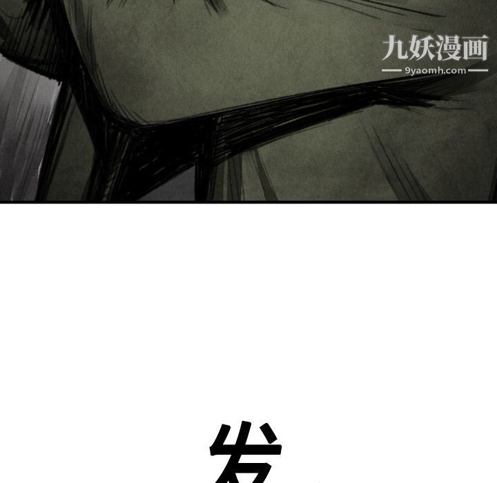 TWOMEN~共存第11话