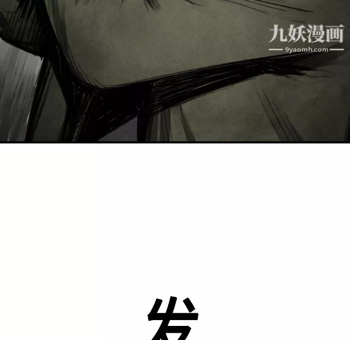 TWOMEN~共存-第11话 - 图片 124