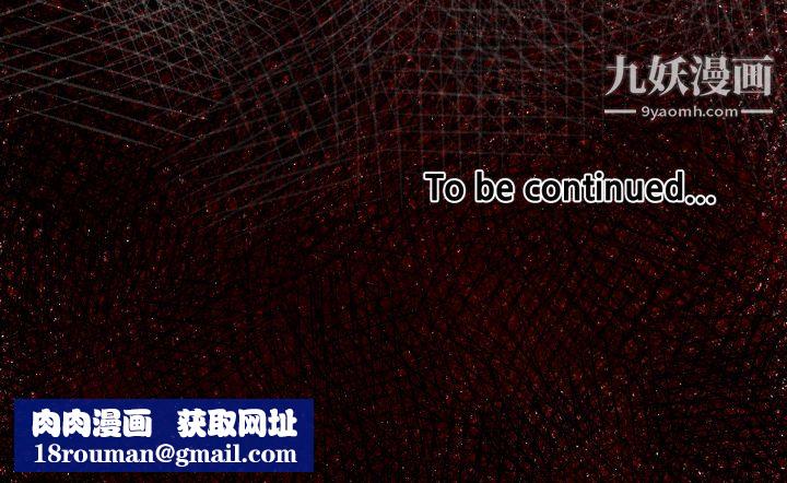 TWOMEN~共存第11话