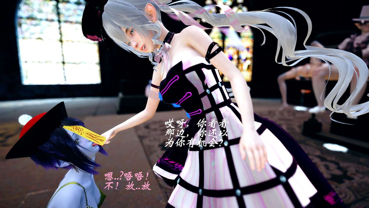 [3D]破界纪元-第四季悲怆篇第35话