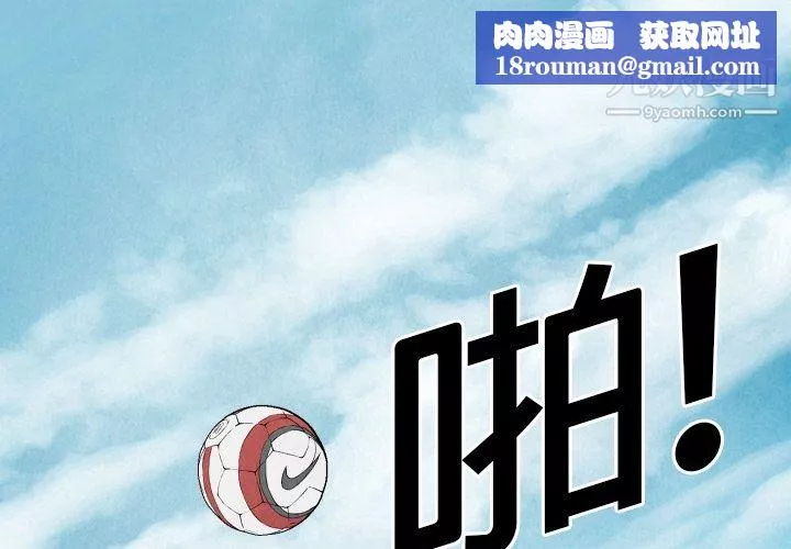 TWOMEN~共存-第12话 - 图片 1