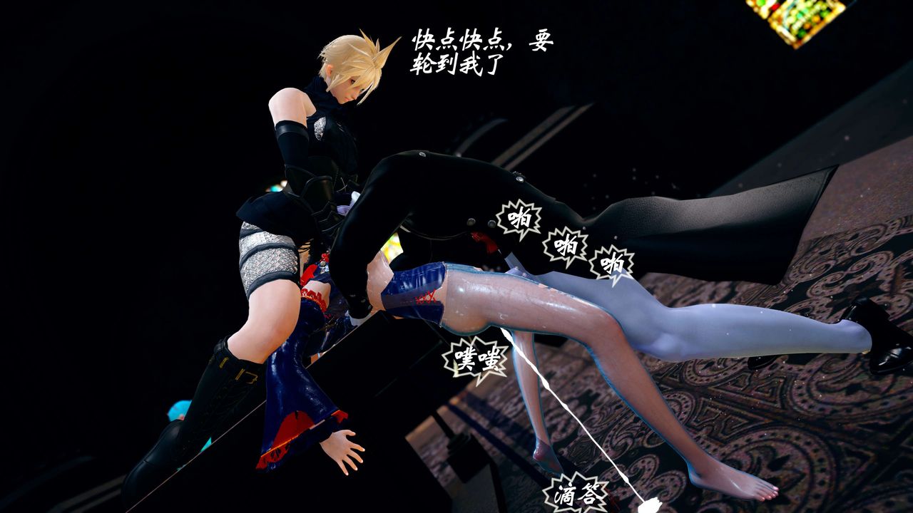 [3D]破界纪元-第四季悲怆篇第35话