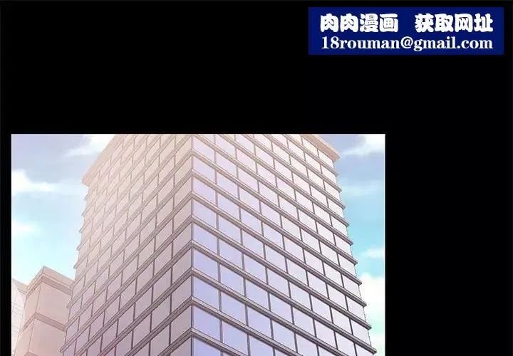 OL蜜巢-第31话 - 图片 1