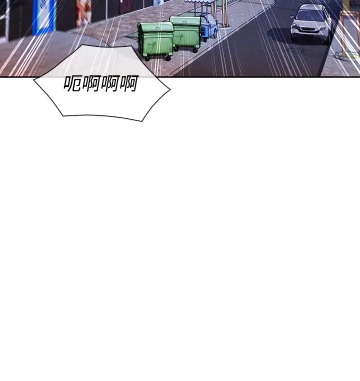 淑女花苑<第3季>第16话