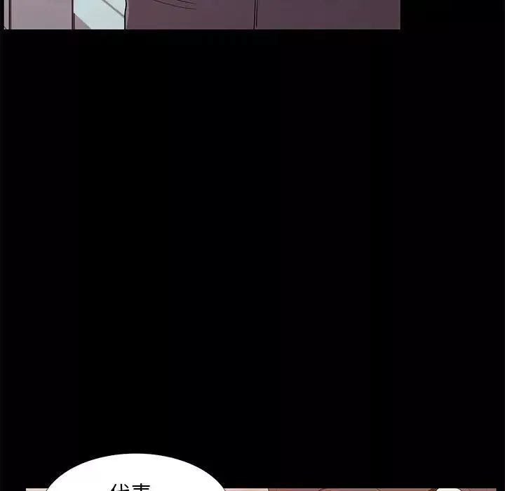 OL蜜巢-第31话 - 图片 11