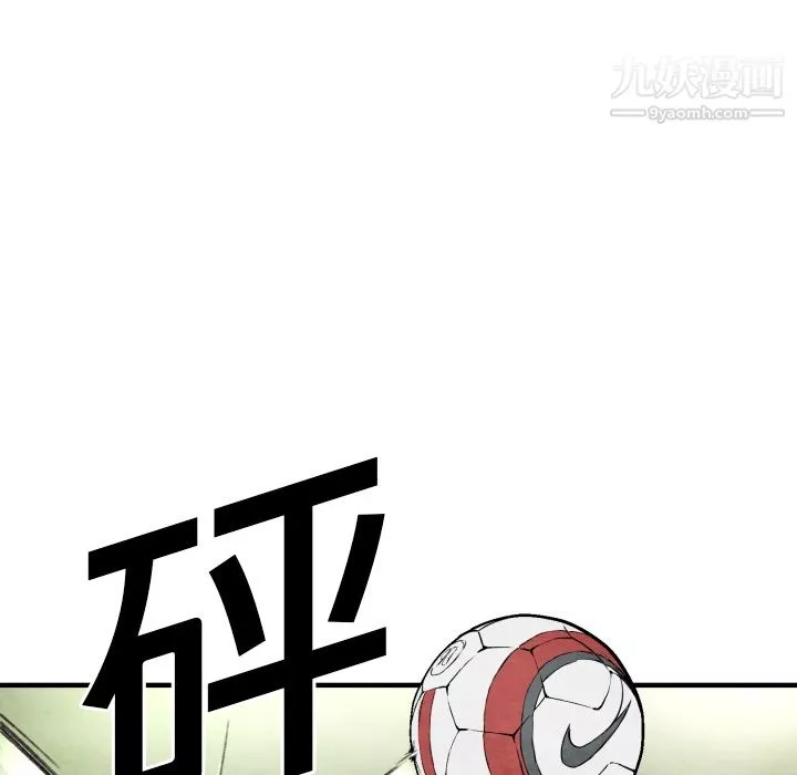 TWOMEN~共存第12話