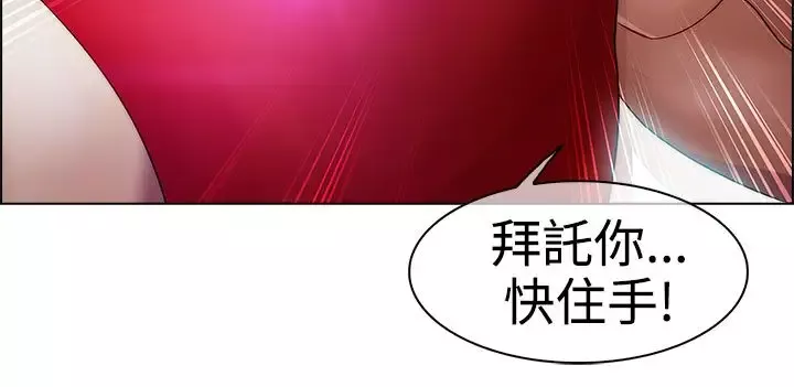 淑女花苑<第3季>第16话