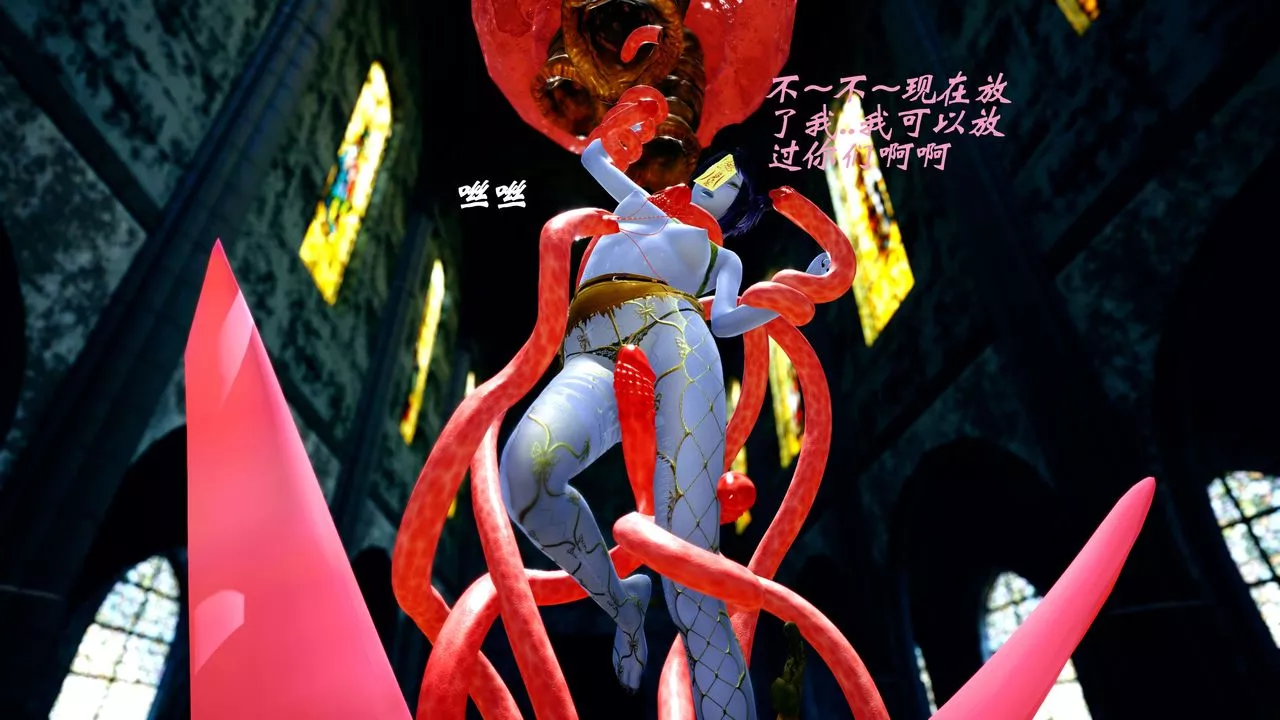[3D]破界纪元-第四季悲怆篇-第35话 - 图片 79