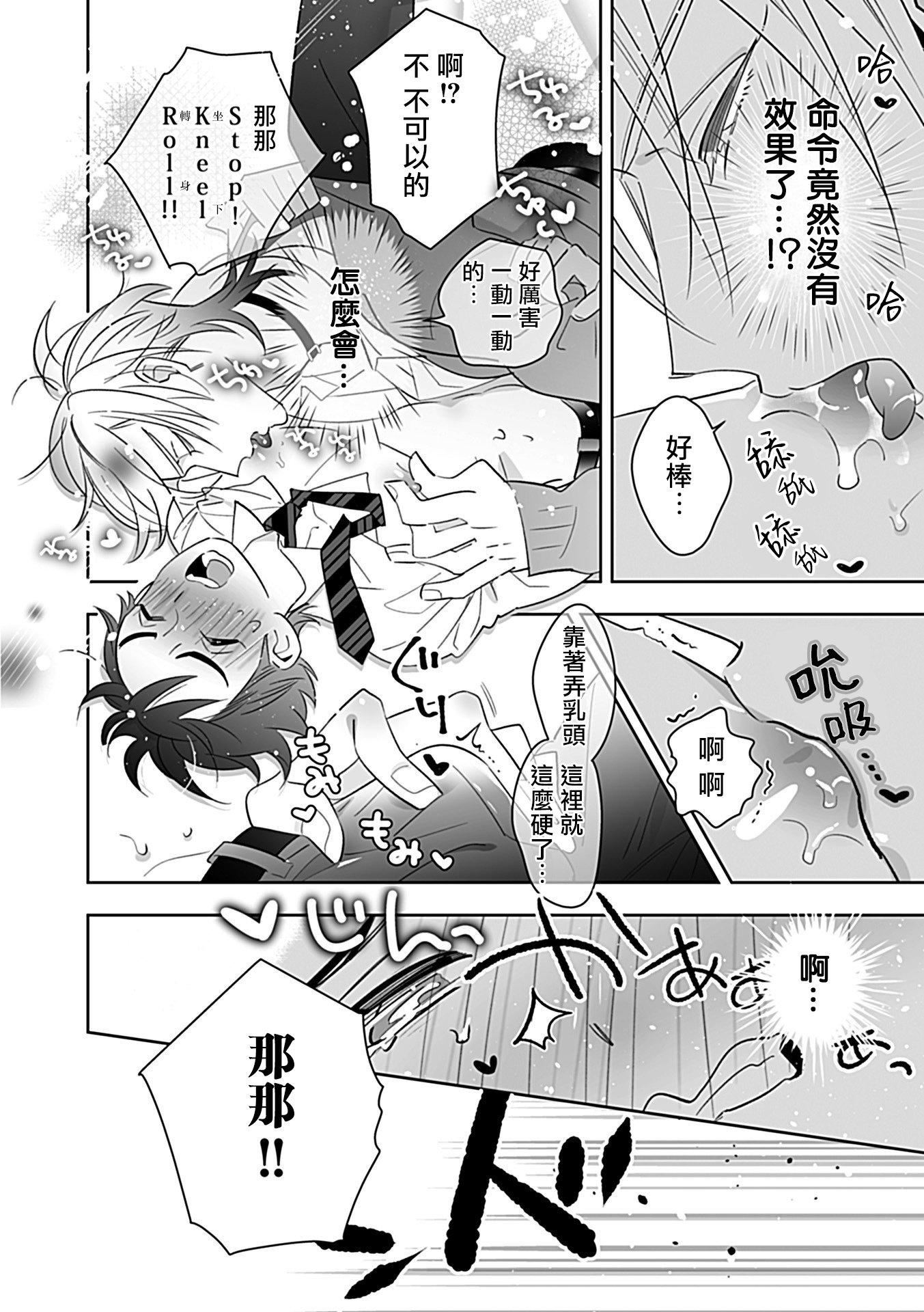 [アンソロジー]DomSubユニバースBL[アンソロジー]DomSubユニバースBL