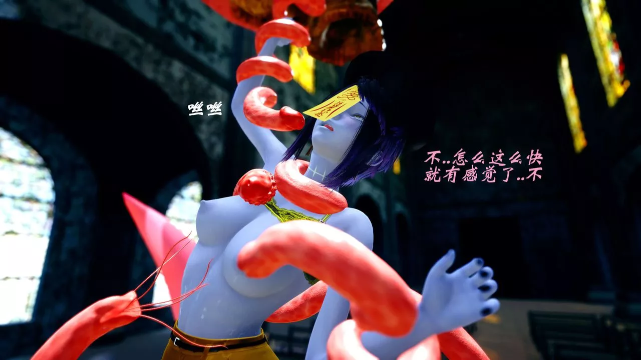 [3D]破界紀元-第四季悲愴篇第35話