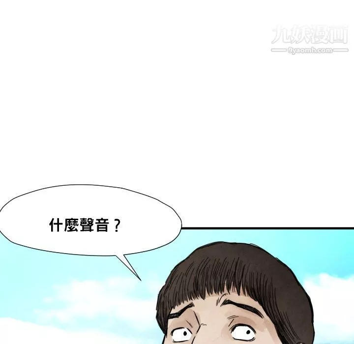 TWOMEN~共存第12話