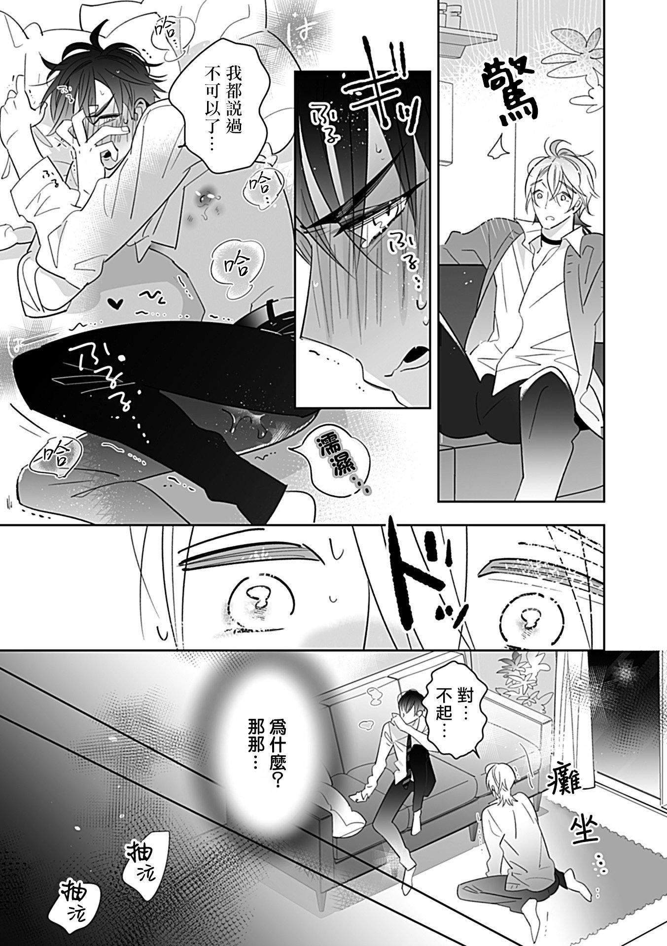 [アンソロジー]DomSubユニバースBL[アンソロジー]DomSubユニバースBL