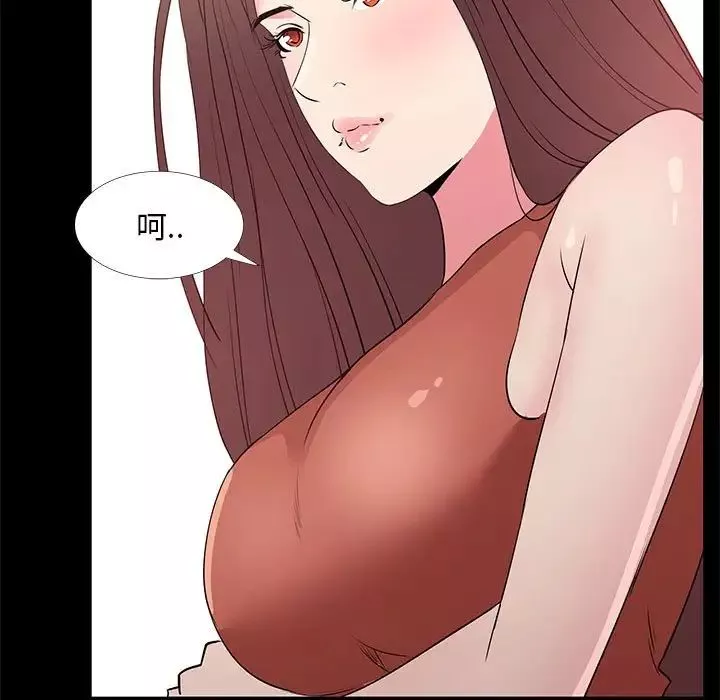 OL蜜巢-第31话 - 图片 17