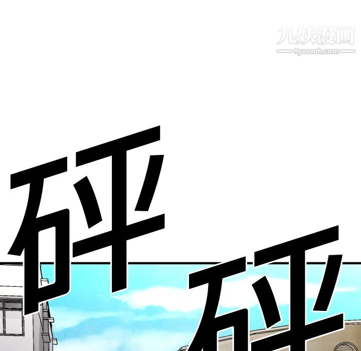 TWOMEN~共存第12话