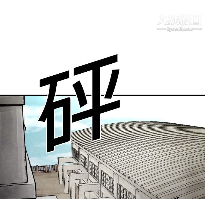 TWOMEN~共存第12话