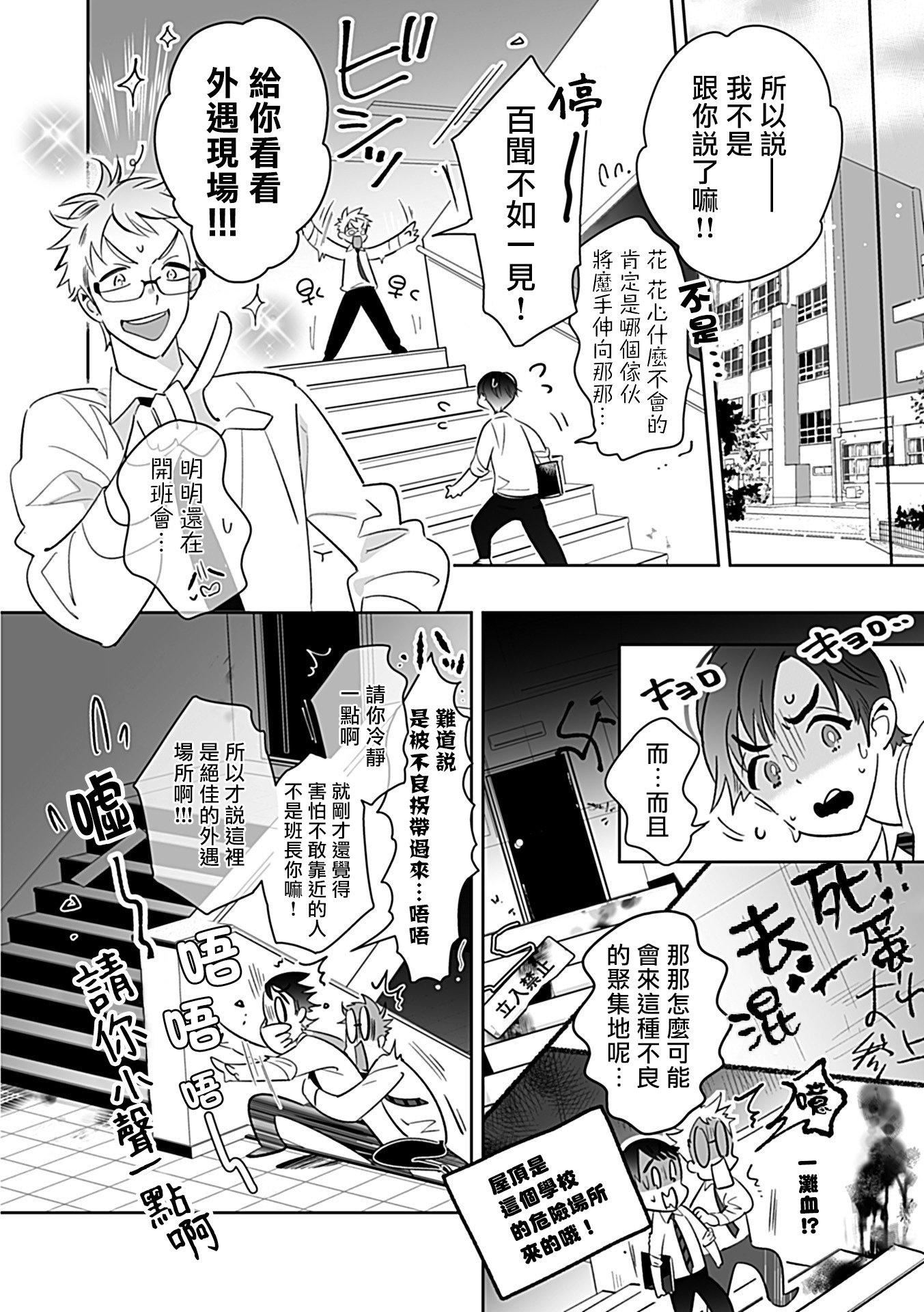 [アンソロジー]DomSubユニバースBL[アンソロジー]DomSubユニバースBL