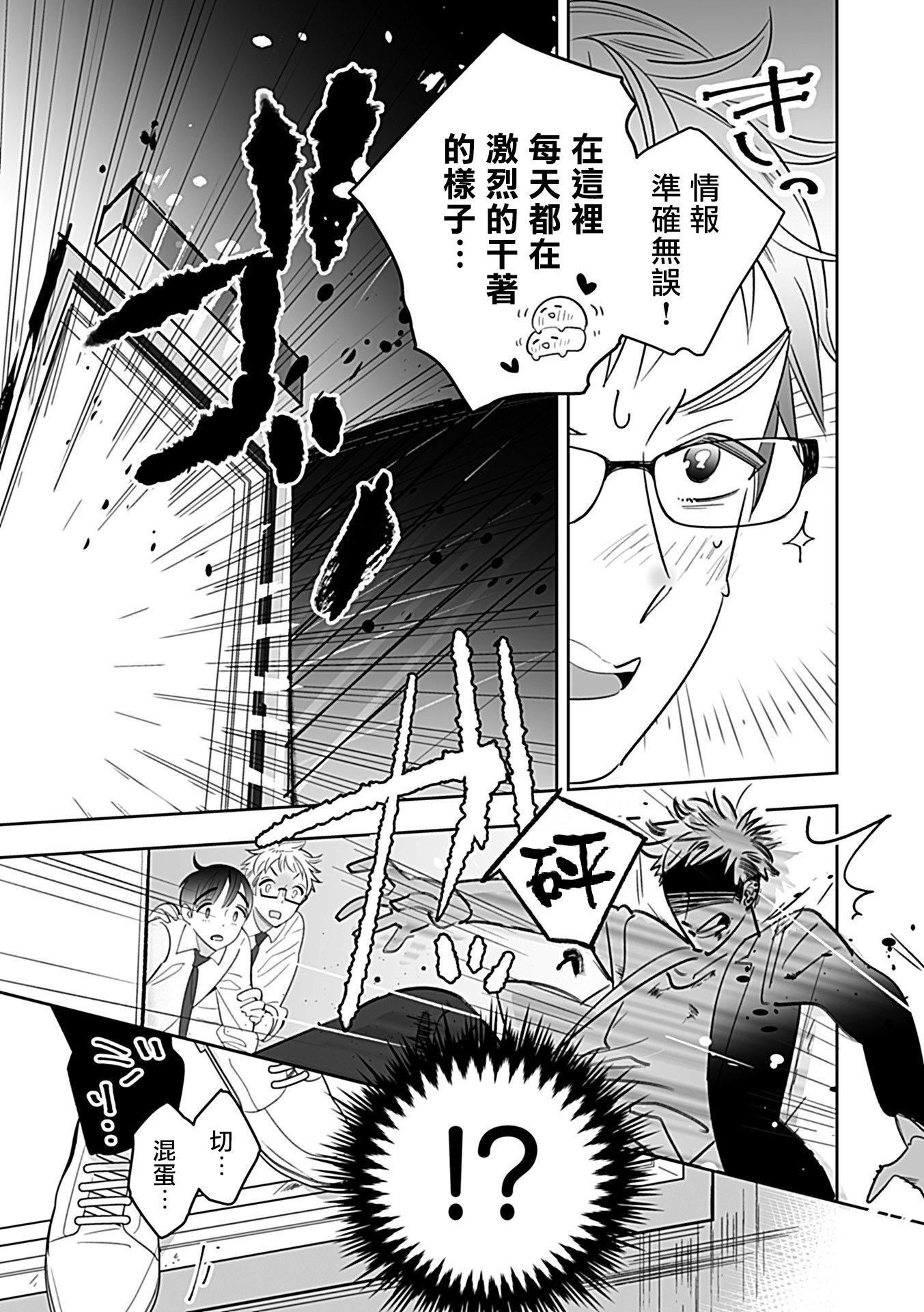 [アンソロジー]DomSubユニバースBL[アンソロジー]DomSubユニバースBL