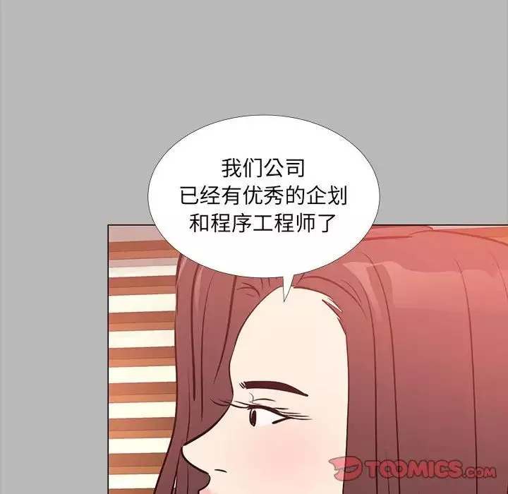 OL蜜巢-第31话 - 图片 30