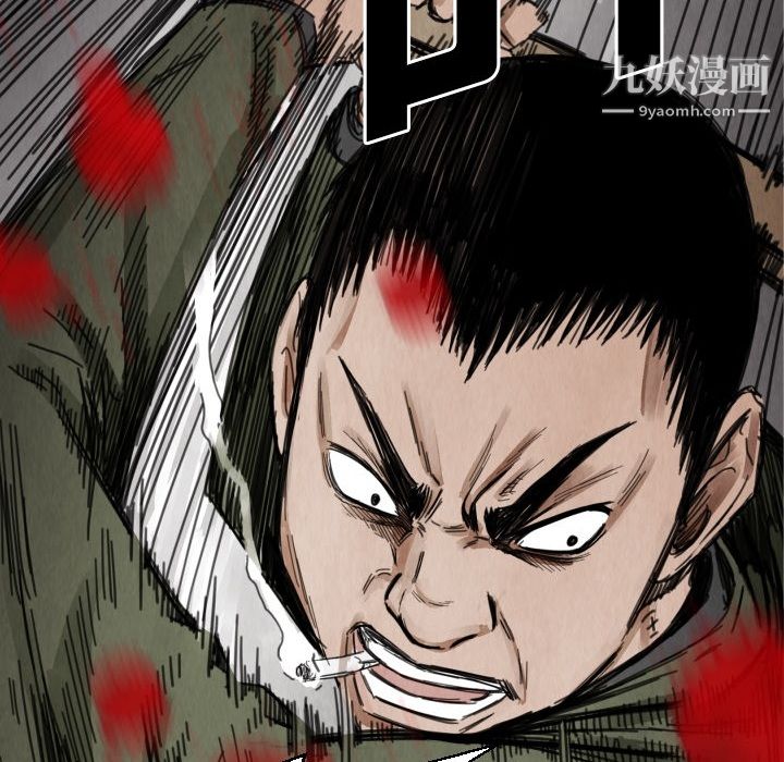 TWOMEN~共存第12话