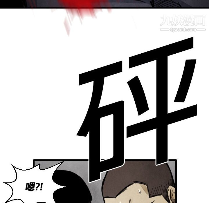 TWOMEN~共存第12話