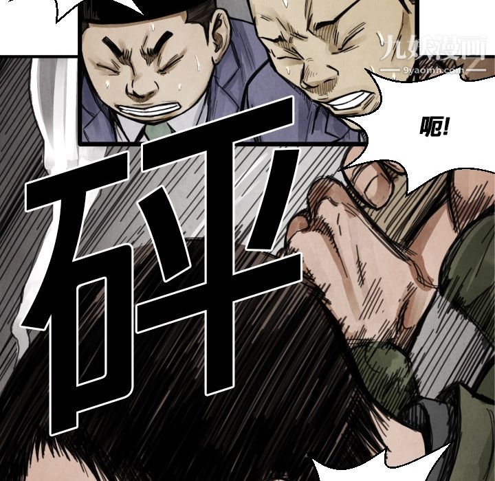 TWOMEN~共存第12話