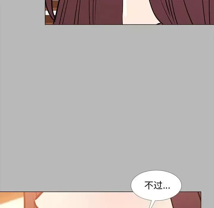 OL蜜巢-第31话 - 图片 35