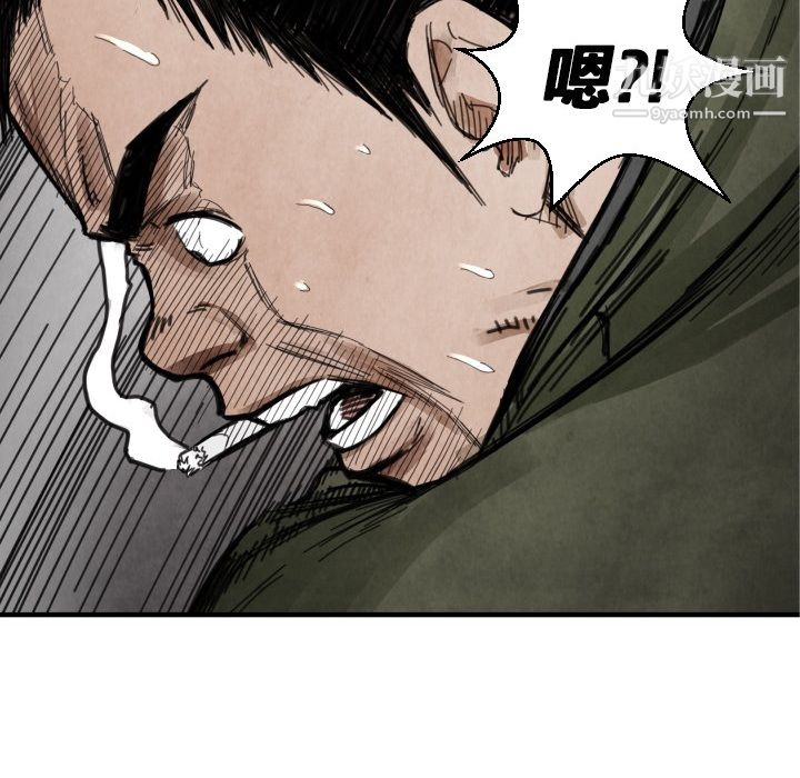 TWOMEN~共存第12話