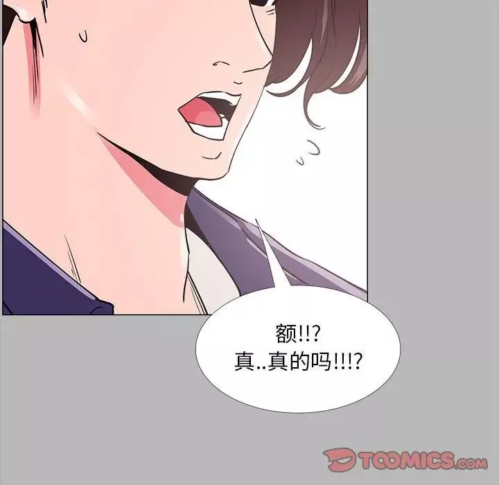 OL蜜巢-第31话 - 图片 39
