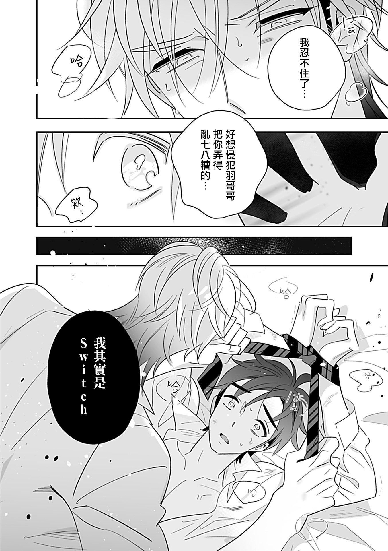 [アンソロジー]DomSubユニバースBL[アンソロジー]DomSubユニバースBL